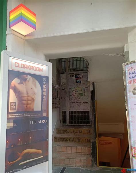 gay sauna hong kong|Hong Kong’s best gay saunas